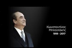 Το συγκλονιστικό βίντεο της ΝΔ για τον Κωνσταντίνο Μητσοτάκη [video]