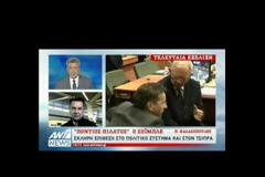 LARS FELD: ΛΥΣΗ ΜΕ ΠΑΡΑΤΑΣΗ ΣΤΗΝ ΕΚΤΑΜΙΕΥΣΗ ΤΟΥ ΔΝΤ VD