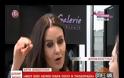 Χλώμιασε η Δανδουλάκη on camera όταν ενημερώθηκε για το θάνατο του σεναριογράφου, Λευτέρη Καπώνη