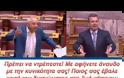 Καραθανασόπουλος vs Πετρόπουλος για Συντάξεις Χηρείας (ΒΙΝΤΕΟ)