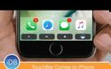 ΤΟ Touch Bar ΤΩΝ ΥΠΟΛΟΓΙΣΤΩΝ MAC ΤΩΡΑ ΚΑΙ ΣΤΟ IOS