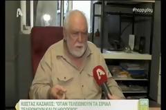 Έντονες αντιδράσεις για τη δήλωση Καζάκου: «Προδότες» οι νέοι που φεύγουν στο εξωτερικό [video]