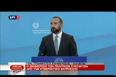 Δ. ΤΖΑΝΑΚΟΠΟΥΛΟΣ: ΧΡΕΟΣ ΤΩΝ ΔΑΝΕΙΣΤΩΝ ΝΑ ΠΑΡΟΥΝ ΤΩΡΑ ΑΠΟΦΑΣΕΙΣ