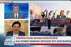 Ο Σάββας Καλεντερίδης για τις δραματικές εξελίξεις στη Μέση Ανατολή - ΒΙΝΤΕΟ
