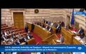 ΕΓΚΡΙΘΗΚΑΝ ΟΙ ΤΡΟΠΟΛΟΓΙΕΣ ΜΕ ΤΑ ΠΡΟΑΠΑΙΤΟΥΜΕΝΑ VD