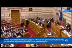ΕΓΚΡΙΘΗΚΑΝ ΟΙ ΤΡΟΠΟΛΟΓΙΕΣ ΜΕ ΤΑ ΠΡΟΑΠΑΙΤΟΥΜΕΝΑ VD