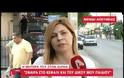 Μητέρα από το Μενίδι: Πριν πέντε χρόνια είχε δεχθεί σφαίρα και η κόρη μου [video]