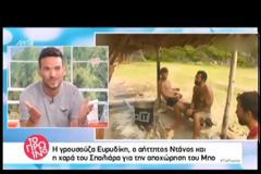 Συνεργασία βόμβα Αγγελόπουλου-Μάριου, Survivor: Τι ετοιμάζουν - Κρυφή συνάντηση [video]