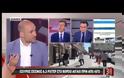ΣΕΙΣΜΟΣ 6,1 ΑΝΟΙΧΤΑ ΤΗΣ ΜΥΤΙΛΗΝΗΣ