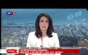 ΣΕΙΣΜΟΣ 6,1 ΑΝΟΙΧΤΑ ΤΗΣ ΜΥΤΙΛΗΝΗΣ