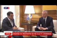 ΛΕΜΕΡ: «ΟΠΩΣΔΗΠΟΤΕ» ΛΥΣΗ ΣΤΙΣ 15 ΙΟΥΝΙΟΥ