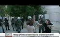 ΠΟΙΝΗ ΦΥΛΑΚΙΣΗΣ 40 ΜΗΝΩΝ ΣΤΟΝ 23ΧΡΟΝΟ ΡΟΜΑ ΓΙΑ ΑΣΚΟΠΟΥΣ ΠΥΡΟΒΟΛΙΣΜΟΥΣ