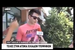 Πανελλήνιες: Η αθάνατη Ελληνίδα μάνα και ο εκνευρισμένος μαθητής - Τα βίντεο που άφησαν εποχή...
