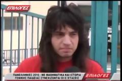 Πανελλήνιες: Η αθάνατη Ελληνίδα μάνα και ο εκνευρισμένος μαθητής - Τα βίντεο που άφησαν εποχή...