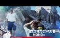 Σεισμός Μυτιλήνη: Εξοργίζει η αναλγησία του κράτους: Ο τραυματισμένος σύζυγος της νεκρής πήγε στο ΚΑΤ με δανεικά