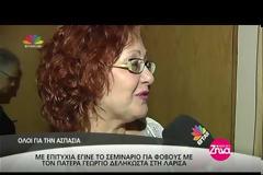 Τα πρώτα, σπαρακτικά λόγια του Υπάτιου Πατμάνογλου που έχασε γυναίκα και παιδί στο μοιραίο τροχαίο με την Πόρσε: Είχα μια πολύ όμορφη ζωή... [Video]
