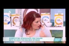 Σε μία αποκάλυψη προχώρησε σήμερα η Ελένη Μενεγάκη -«Έκλαιγα κάθε μέρα, ήμουν σε απεργίας πείνας μέχρι να…»