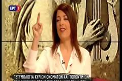 Η ετυμολογία της λέξεως «ΚΥΠΡΟΣ» που μας κρύβουν... [video]