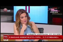 ΛΕΒΕΝΤΗΣ: ΣΤΑ ΠΡΟΘΥΡΑ ΤΟΥ ΤΡΕΛΟΚΟΜΕΙΟΥ Η ΚΥΒΕΡΝΗΣΗ