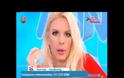 Αναστάτωση στο πλατό της εκπομπής: Έξαλλη η Αννίτα με τηλεθεατή - Δείτε το τρελό περιστατικό... [video]