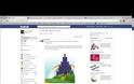 Το κρυφό inbox στο Facebook που λίγοι το γνωρίζουν... [video]