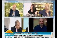 Απίστευτο: Ο νεκρός Διαμαντής μίλησε LIVE στον αέρα εκπομπής - Μόνο στην Ελλάδα γίνονται αυτά [video]