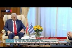 ΑΛ. ΤΣΙΠΡΑΣ: ΠΡΟΣ ΟΦΕΛΟΣ ΚΑΙ ΤΩΝ ΔΥΟ ΠΛΕΥΡΩΝ Η ΣΥΝΕΡΓΑΣΙΑ ΕΛΛΑΔΟΣ - ΤΟΥΡΚΙΑΣ