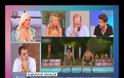 Survivor - Spoiler: Βόμβα με την αποχώρηση τριών παικτών - Βρίσκονται ήδη στο ξενοδοχείο [video]