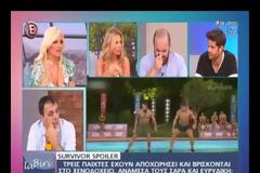 Survivor - Spoiler: Βόμβα με την αποχώρηση τριών παικτών - Βρίσκονται ήδη στο ξενοδοχείο [video]