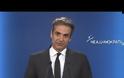 ΕΛΛΗΝΟΤΟΥΡΚΙΚΑ ΚΑΙ ΚΥΠΡΙΑΚΟ ΣΤΗ ΣΥΝΑΝΤΗΣΗ ΜΗΤΣΟΤΑΚΗ - ΓΙΛΝΤΙΡΙΜ