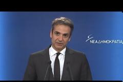 ΕΛΛΗΝΟΤΟΥΡΚΙΚΑ ΚΑΙ ΚΥΠΡΙΑΚΟ ΣΤΗ ΣΥΝΑΝΤΗΣΗ ΜΗΤΣΟΤΑΚΗ - ΓΙΛΝΤΙΡΙΜ
