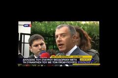 ΣΥΝΕΧΙΖΟΝΤΑΙ ΟΙ ΕΠΑΦΕΣ ΤΟΥ ΠΡΩΘΥΠΟΥΡΓΟΥ ΜΕ ΤΟΥΣ ΠΟΛΙΤΙΚΟΥΣ ΑΡΧΗΓΟΥΣ