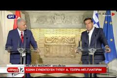ΓΙΛΝΤΙΡΙΜ: ΕΧΟΥΜΕ ΠΟΛΛΑ ΝΑ ΜΟΙΡΑΣΤΟΥΜΕ, ΓΙΑΤΙ ΝΑ ΜΑΛΩΝΟΥΜΕ; VD