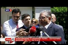 Η ΔΙΑΜΟΡΦΩΣΗ ΕΘΝΙΚΗΣ ΣΤΑΣΗΣ ΣΤΟ ΚΥΠΡΙΑΚΟ ΣΤΙΣ ΕΠΑΦΕΣ ΤΣΙΠΡΑ ΜΕ ΒΟΥΤΣΗ ΚΑΙ ΠΟΛΙΤΙΚΟΥΣ ΑΡΧΗΓΟΥΣ