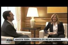 Η ΔΙΑΜΟΡΦΩΣΗ ΕΘΝΙΚΗΣ ΣΤΑΣΗΣ ΣΤΟ ΚΥΠΡΙΑΚΟ ΣΤΙΣ ΕΠΑΦΕΣ ΤΣΙΠΡΑ ΜΕ ΒΟΥΤΣΗ ΚΑΙ ΠΟΛΙΤΙΚΟΥΣ ΑΡΧΗΓΟΥΣ