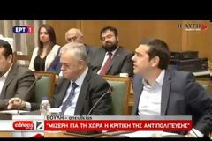 ΑΛ. ΤΣΙΠΡΑΣ: ΚΑΘΑΡΟΣ ΔΙΑΔΡΟΜΟΣ ΕΞΟΔΟΥ ΑΠΟ ΤΗΝ ΚΡΙΣΗ ΚΑΙ ΤΑ ΜΝΗΜΟΝΙΑ