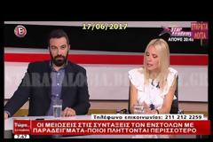 Οι μειώσεις στις συντάξεις στελεχών ΕΔ-ΣΑ από το 2019. Ποιοι πλήττονται περισσότερο (ΒΙΝΤΕΟ-ΠΑΡΑΔΕΙΓΜΑΤΑ)