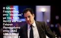 Τι λέει ο Άδωνις Γεωργιάδης για την επιβίβαση Καμμένου ως συγκυβερνήτη σε στρατιωτικό ελικόπτερο