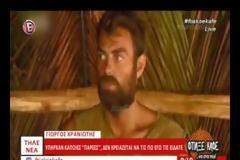 Και ο Χρανιώτης ξεφτιλίζει Χανταμπάκη - Ψευδής η δήλωση ότι… [video]