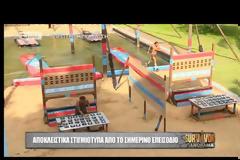 Survivor - Χαμός θα γίνει: Ξεχάστε όσα ξέρατε -Ένα αγώνισμα που όμοιό του δεν είχαμε ξαναδεί [video]