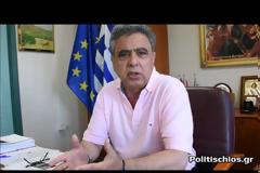 Χίος: Προκαταρκτική εξέταση για το δημοσιεύμα του Guardian για τον καταυλισμό της Σούδας [video]