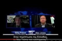 Για όσους ακόμα δεν πιστεύουν: Γι' αυτό δημιουργήθηκε το ευρώ... [video]