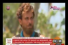 Survivor Νέα: Αυτό είναι το παιχνίδι του ημιτελικού που θα δυσκολέψει τον Αγγελόπουλο [video]