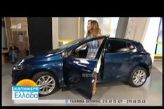 Χαμός στο «Καλημέρα Ελλάδα» - Η Μπάγια Αντωνοπούλου δεν έκρυψε τίποτα…   [video]