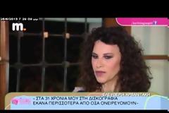Σχεδόν παραμορφωμένη - Την έφαγαν οι πλαστικές; Δείτε πως έγινε το πρόσωπο της Ελευθερίας Αρβανιτάκη...