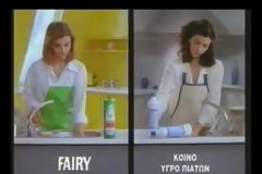 Για να μη σας το παίζουν Ιστορία: Δείτε τι έκαναν 8 Έλληνες διάσημοι όταν δεν τους ήξερε κανείς... [video]