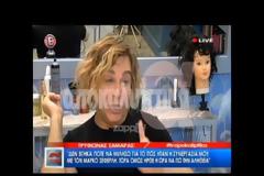 Ξέσπαει πόλεμος! Ο Μάρκος Σεφερλής δεν έχει καμία σχέση με αυτό που βλέπεις...