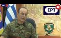 Δ΄ Σώμα Στρατού: 24 ώρες στη Θράκη με την κάμερα της ΕΡΤ σε ένα καταπληκτικό οδοιπορικό (ΟΛΟ ΤΟ VIDEO) 1ο Μέρος