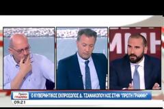 Δ. ΤΖΑΝΑΚΟΠΟΥΛΟΣ: ΛΥΣΗ ΜΕ ΤΑ ΣΚΟΥΠΙΔΙΑ ΕΝΤΟΣ ΤΩΝ ΕΠΟΜΕΝΩΝ ΗΜΕΡΩΝ