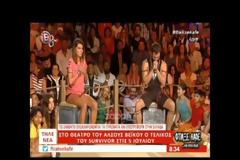 Αποκάλυψη:  Τα άγνωστα γυρίσματα στον Άγιο Δομίνικο - Δείτε τα... [video]